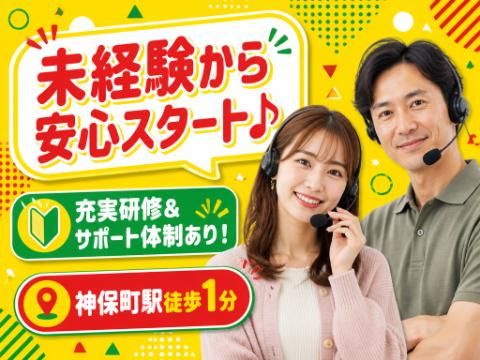 アルティウスリンク株式会社の求人・転職情報