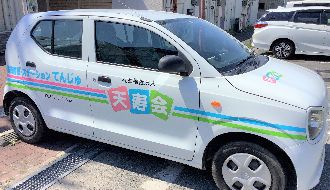 社会福祉法人 天寿会のアルバイト・バイト求人情報-04