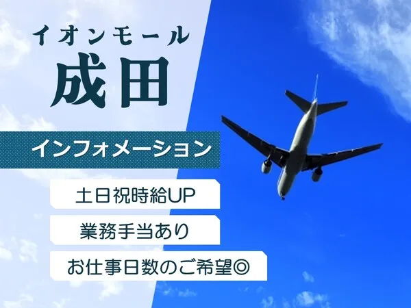 株式会社センチュリーアンドカンパニーのアルバイト・バイト求人情報