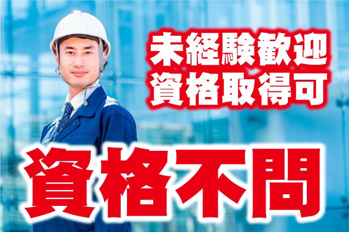 株式会社エム・ビー・シーの求人・転職情報