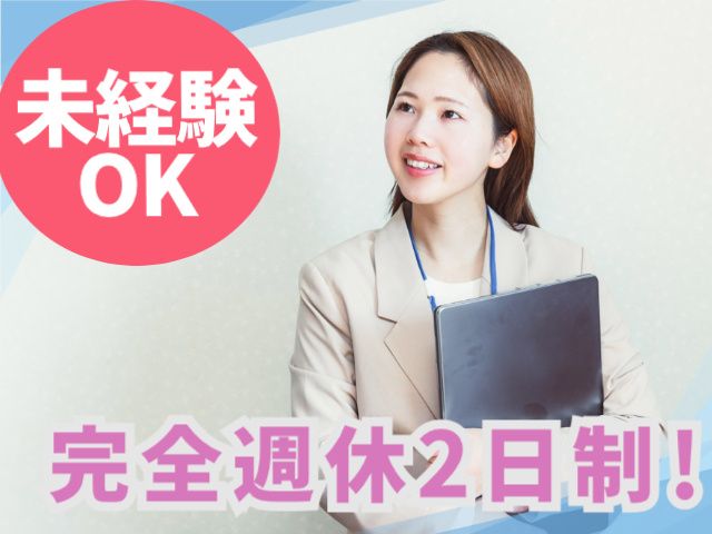 株式会社パワースタッフジャパン 仙台オフィスのアルバイト・バイト求人情報-27