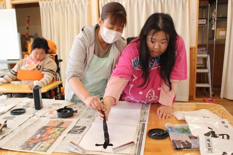 生活介護事業所　大地(社会福祉法人健翔会)のアルバイト・バイト求人情報-04
