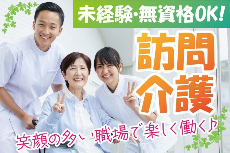 特定非営利活動法人ＬＩＦＥＴＩＭＥの求人・転職情報