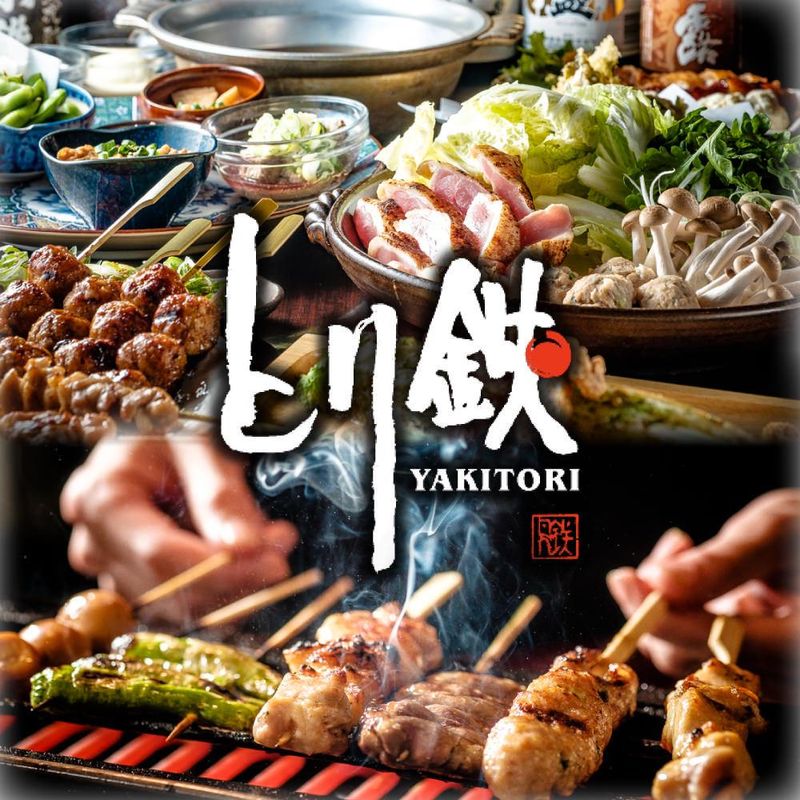 とり鉄広島本通り店のアルバイト・バイト求人情報-02