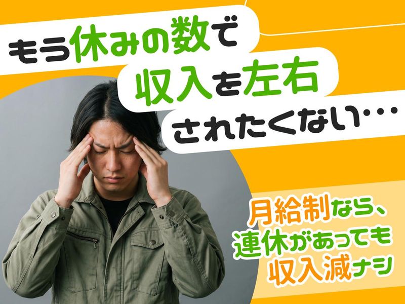 株式会社アクセルの求人・転職情報