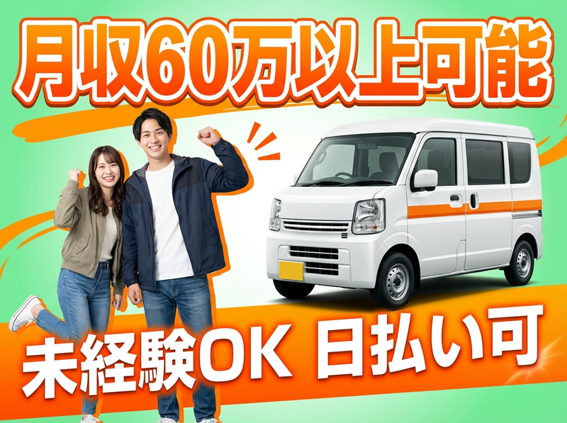 有限会社福光の求人・転職情報