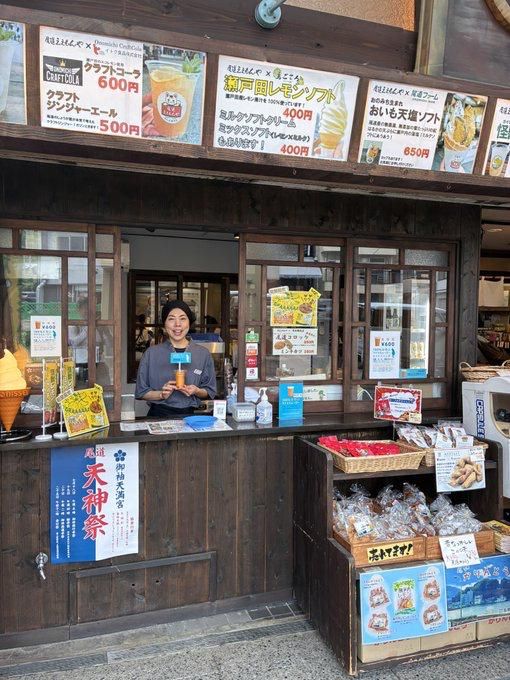 尾道ええもんや　尾道駅前店(仮)のアルバイト・バイト求人情報-03