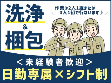 ATアクト株式会社