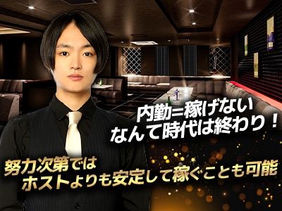 Mr.sapporo~ミスターサッポロ~のアルバイト・バイト求人情報-02