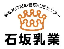 株式会社石坂乳業-0003の求人・転職情報