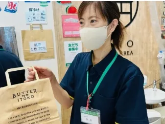 日の丸サンズ株式会社のアルバイト・バイト求人情報