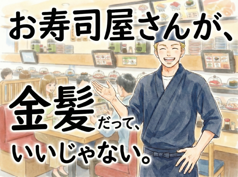 有限会社ルカラの求人・転職情報