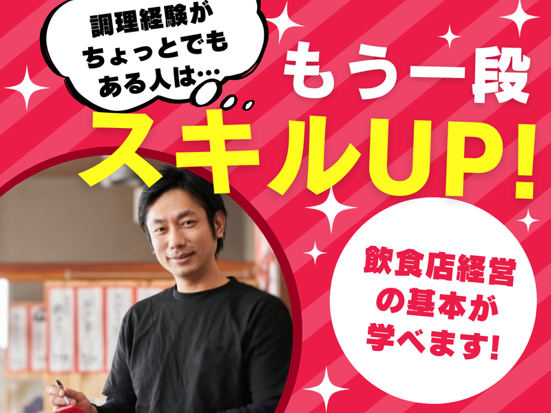 株式会社レックの求人・転職情報