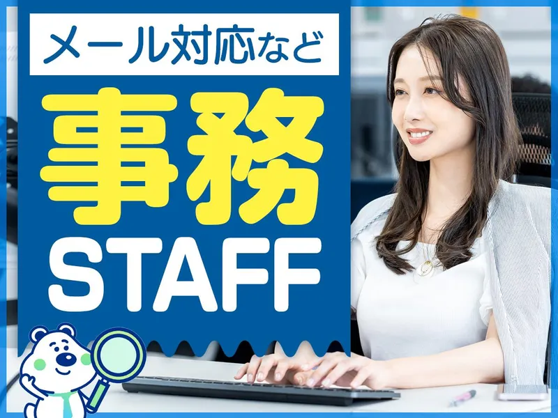 ピックル株式会社　なんば支店のアルバイト・バイト求人情報-16