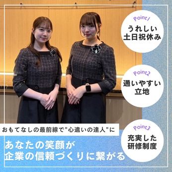 株式会社トヨタエンタプライズの求人・転職情報