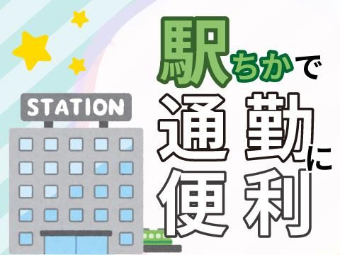 株式会社ホットスタッフ福山(484)のアルバイト・バイト求人情報-02