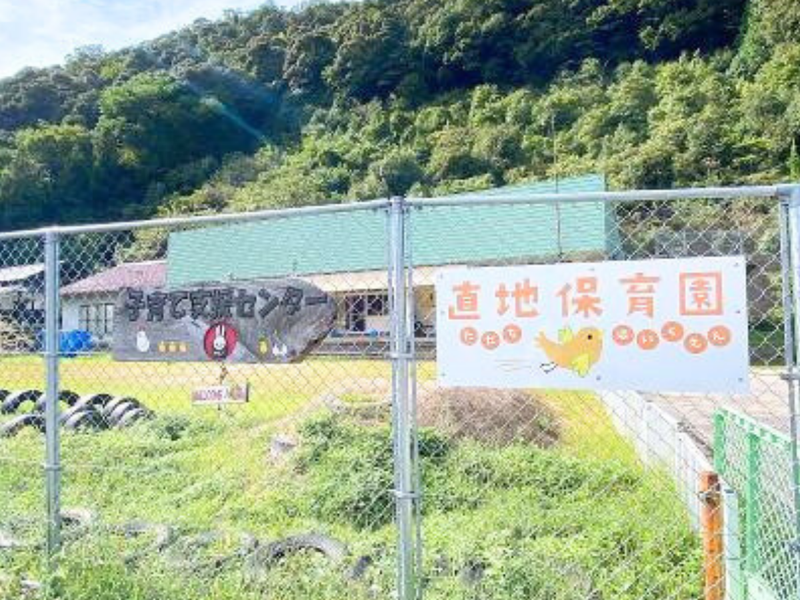 直地保育園のアルバイト・バイト求人情報-04