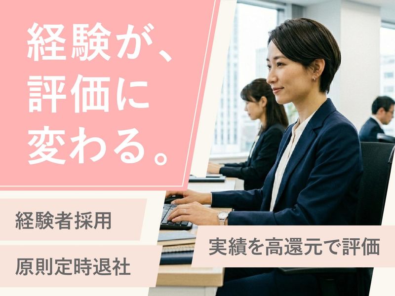 株式会社サンフィールドの求人・転職情報