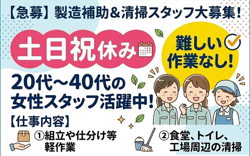 四国塗装工業株式会社の求人・転職情報