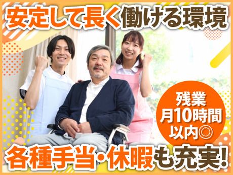 スミリンケアライフ株式会社の求人・転職情報