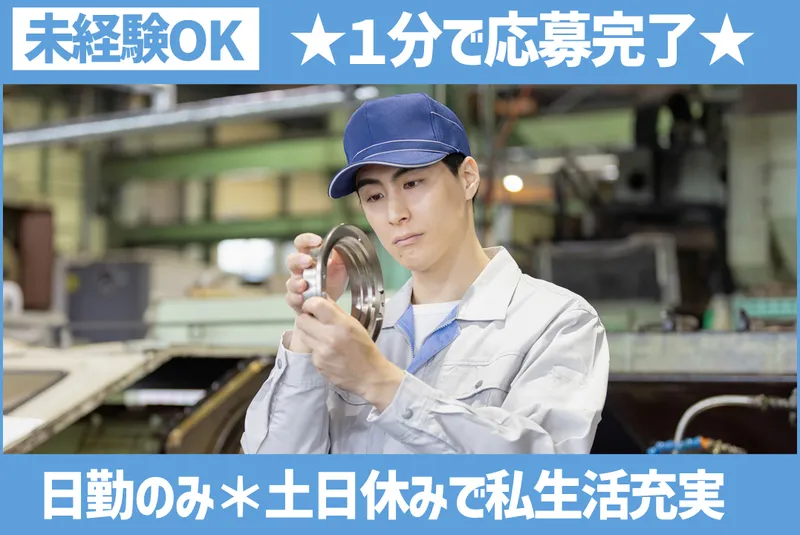 株式会社インテレクトのアルバイト・バイト求人情報