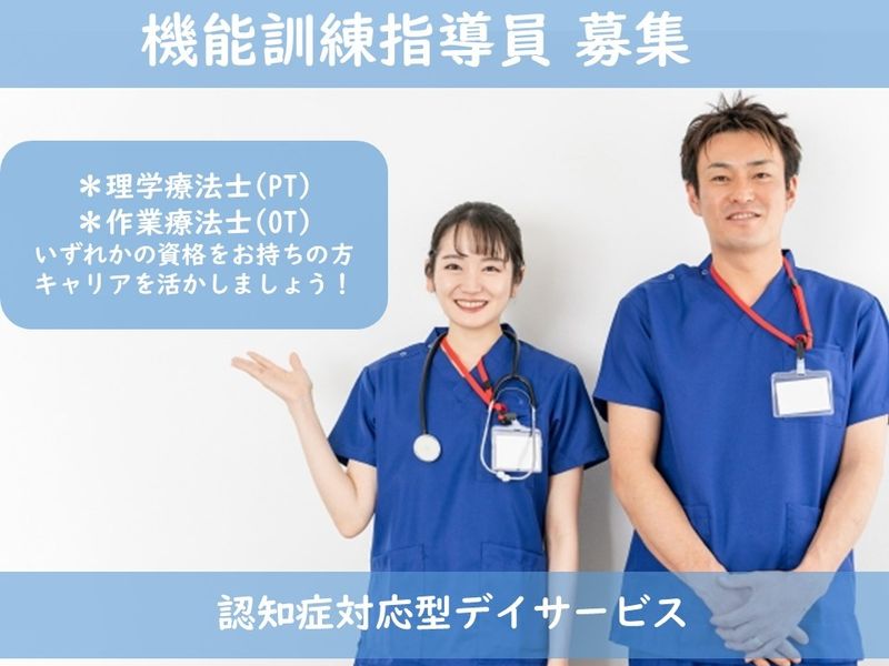株式会社エムズの求人・転職情報