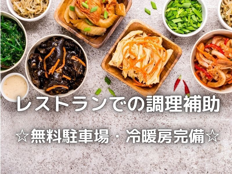 アシストユー株式会社の派遣求人情報
