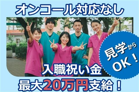 株式会社Reha Labo Japanの求人・転職情報