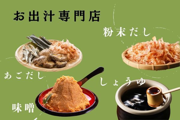 株式会社アクトプラスのアルバイト・バイト求人情報-21