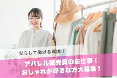 株式会社エレメントルールの求人・転職情報
