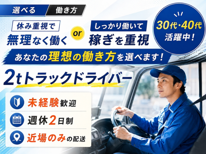 株式会社ハイライン