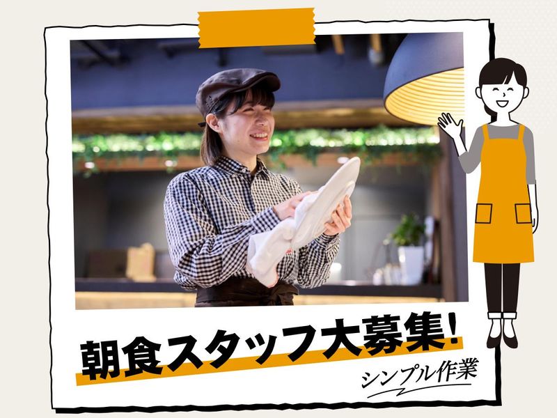 ホテルアマネク 新宿歌舞伎町のアルバイト・バイト求人情報-03