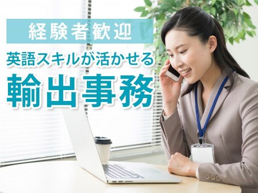 有限会社加賀モータースの求人・転職情報