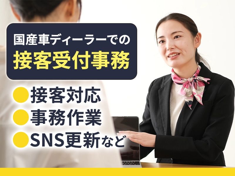 株式会社STIのアルバイト・バイト求人情報-40