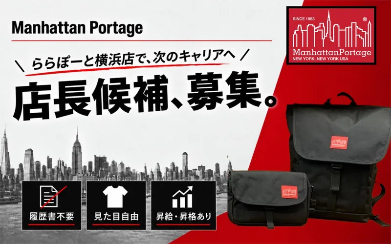 株式会社 maueの求人・転職情報