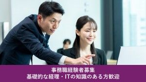 アルピコタクシー株式会社の求人・転職情報