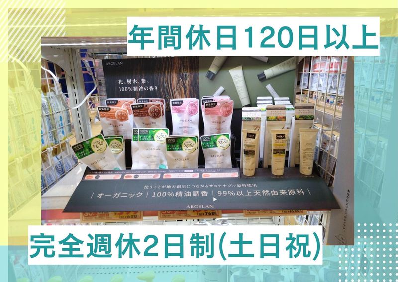 株式会社　共栄メディアの求人・転職情報
