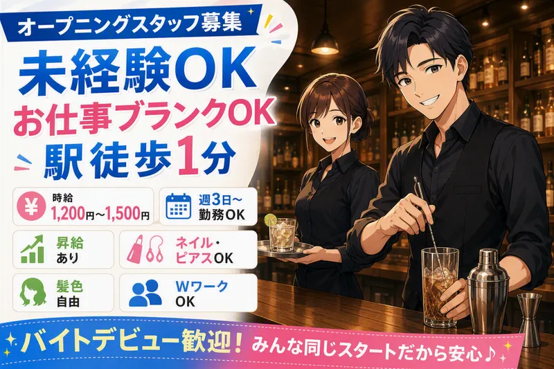 株式会社モダン・クラフトの派遣求人情報