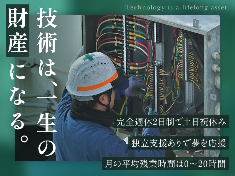 有限会社ジェネックの求人・転職情報