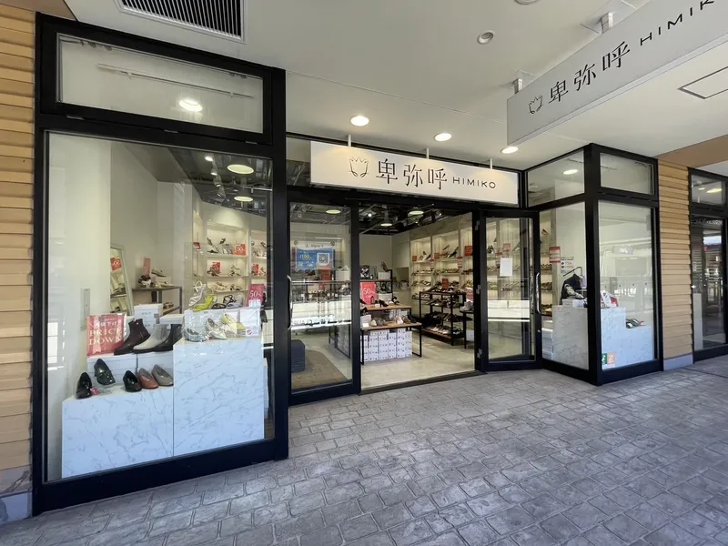 卑弥呼　三井アウトレットパーク幕張店のアルバイト・バイト求人情報