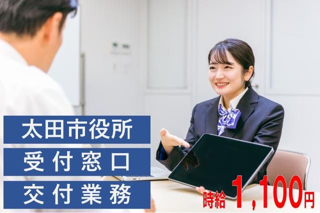 株式会社両毛ビジネスサポートのアルバイト・バイト求人情報-46