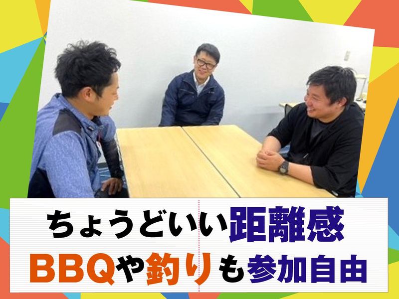 株式会社ニードのアルバイト・バイト求人情報-03