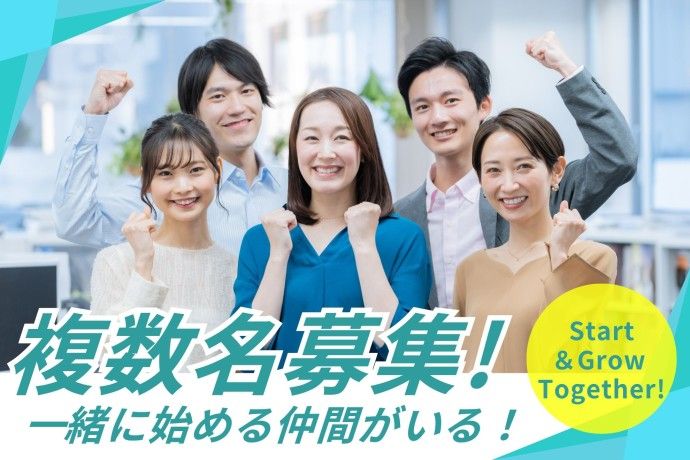 リバティー株式会社