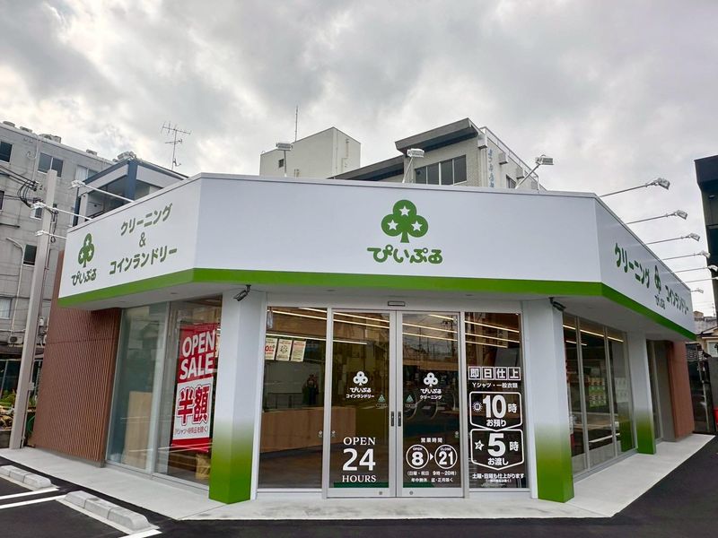 ぴいぷる一乗寺店のアルバイト・バイト求人情報-04