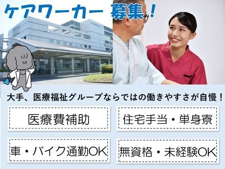 タムスグループの求人・転職情報