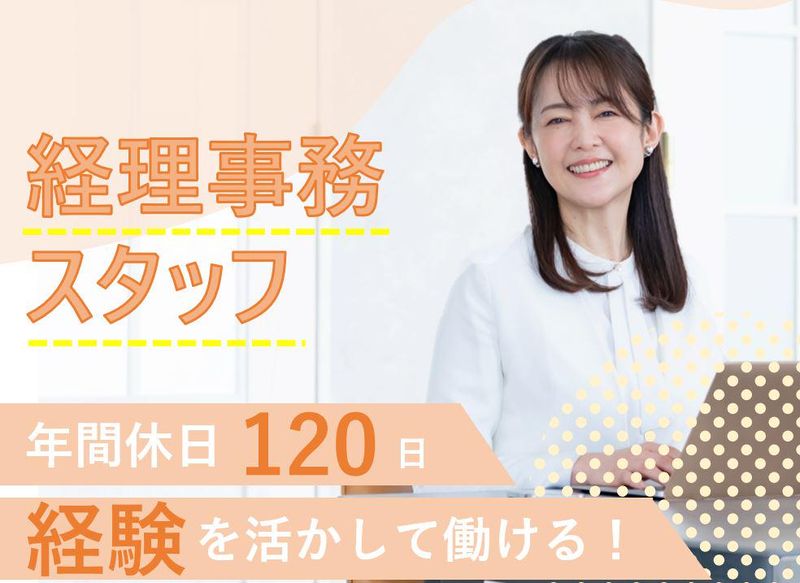 株式会社HICの求人・転職情報