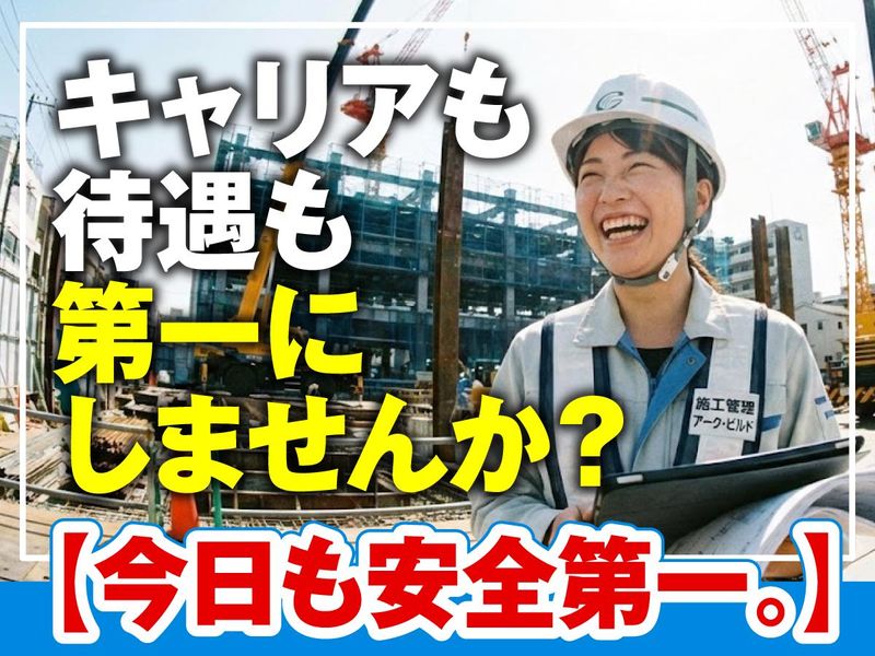 株式会社アイマックスの求人・転職情報