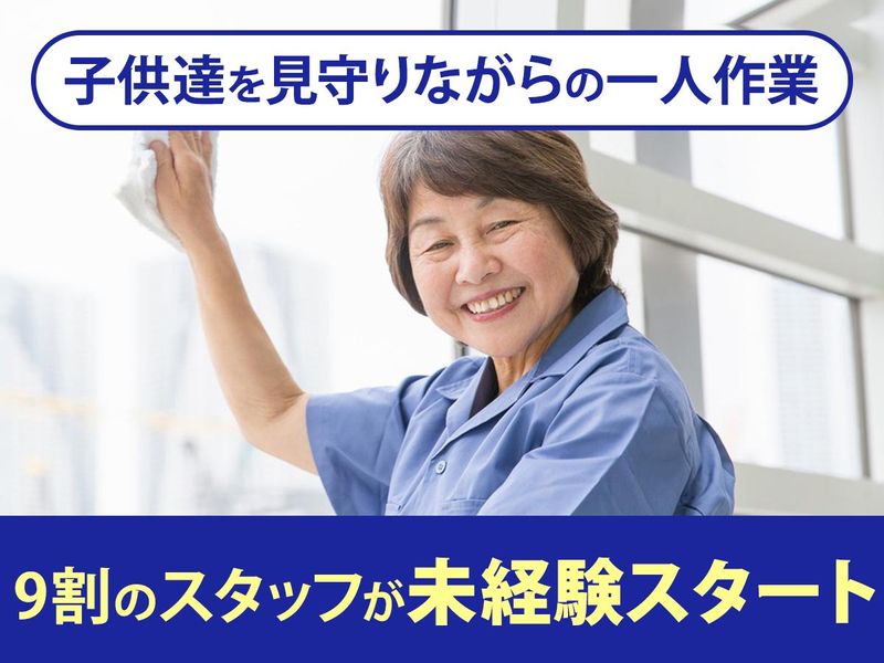 幕張豊砂駅~徒歩5分のアルバイト・バイト求人情報-05