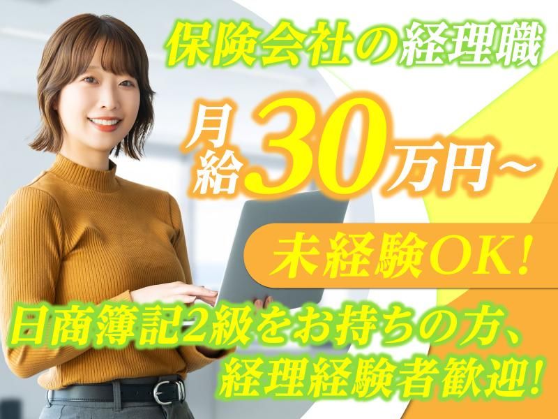 ＣＦＯ　ｐｌｕｓ株式会社-0004の求人・転職情報