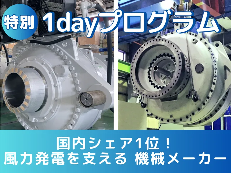 株式会社石橋製作所